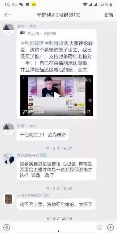 薛梦淇豆瓣爆料视频,揭秘娱乐圈背后的惊人真相 第3张 薛梦淇豆瓣爆料视频,揭秘娱乐圈背后的惊人真相 第3张
